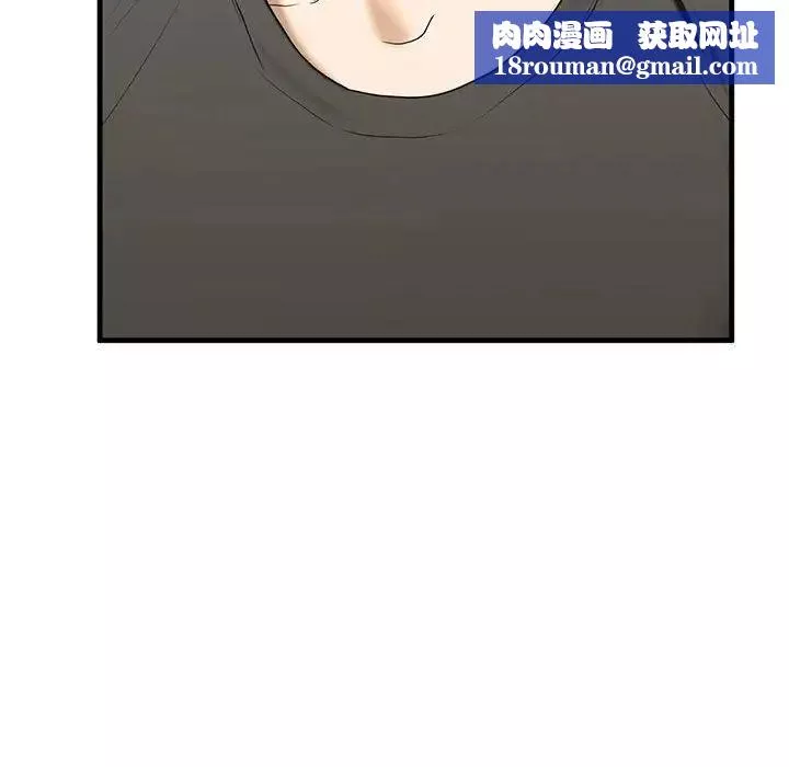 我的继姐第10話