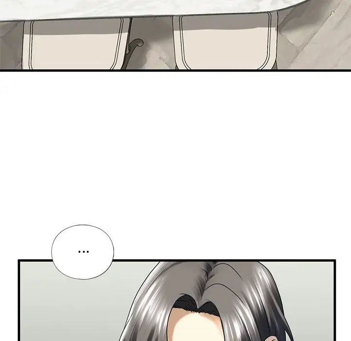 我的继姐第10话