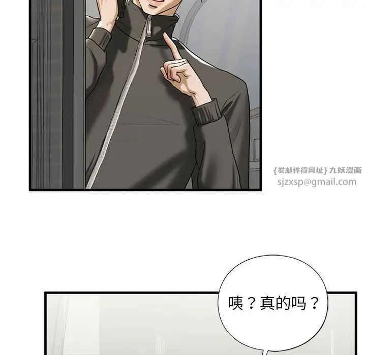 我的继姐第10话