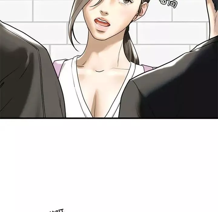 我的继姐第10話