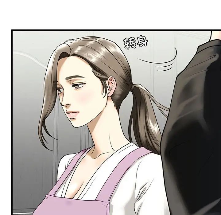 我的继姐第10话