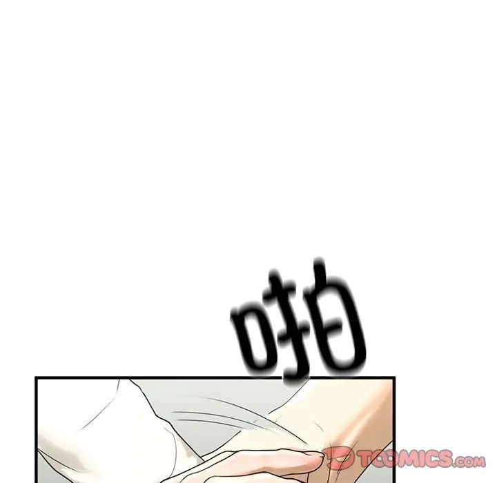 我的继姐第10话