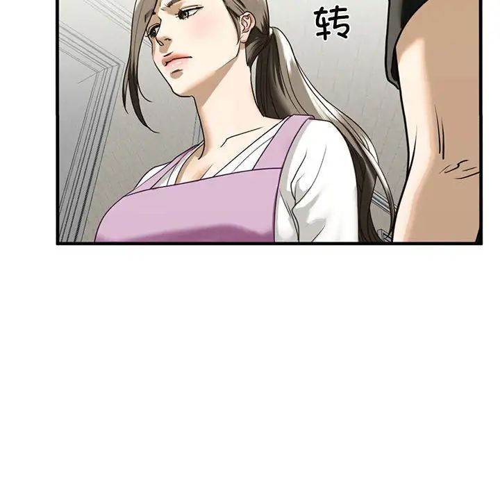 我的继姐第10話