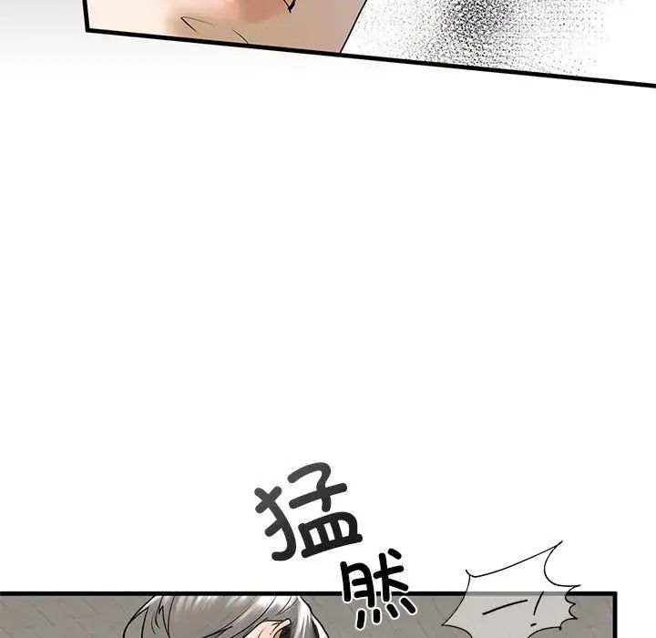 我的继姐第10话