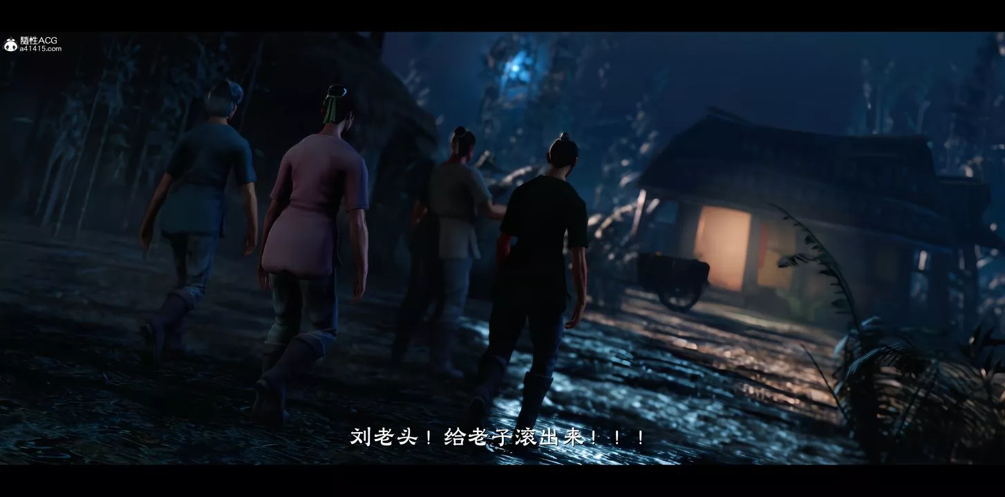 [3D]蒙塵仙行錄-前傳-仙子蒙塵轉正篇03