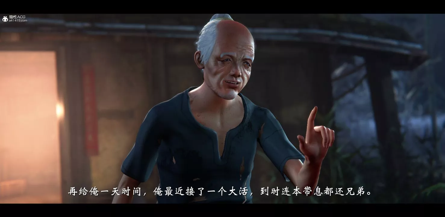[3D]蒙塵仙行錄-前傳-仙子蒙塵轉正篇03