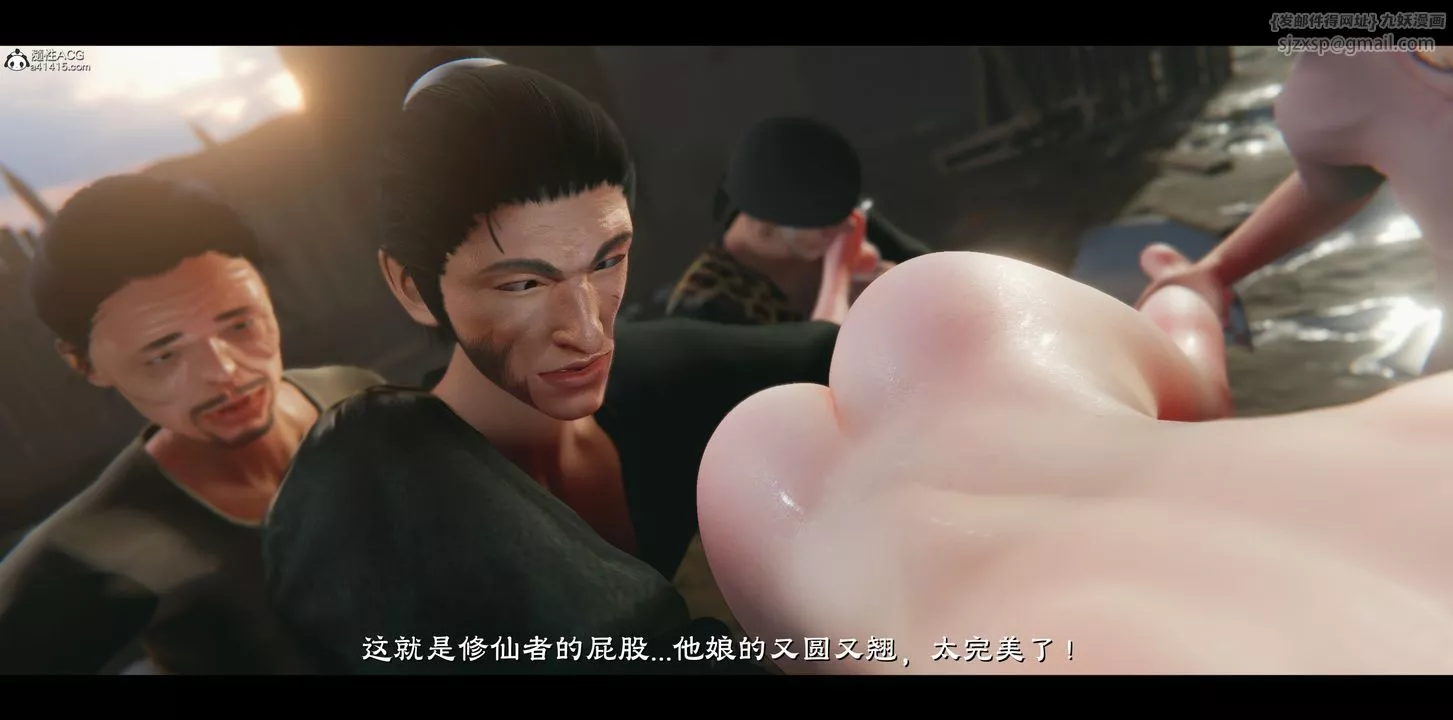 [3D]蒙塵仙行錄-前傳-仙子蒙塵轉正篇03