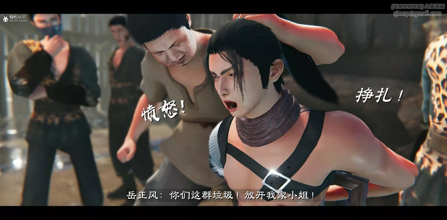 [3D]蒙塵仙行錄-前傳-仙子蒙塵轉正篇03
