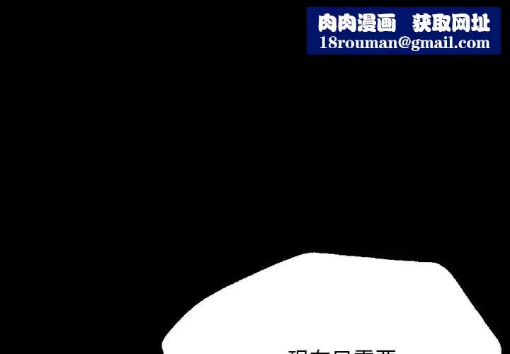 在学校达咩！第7話