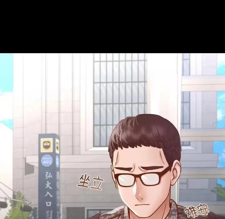 在学校达咩！第7話