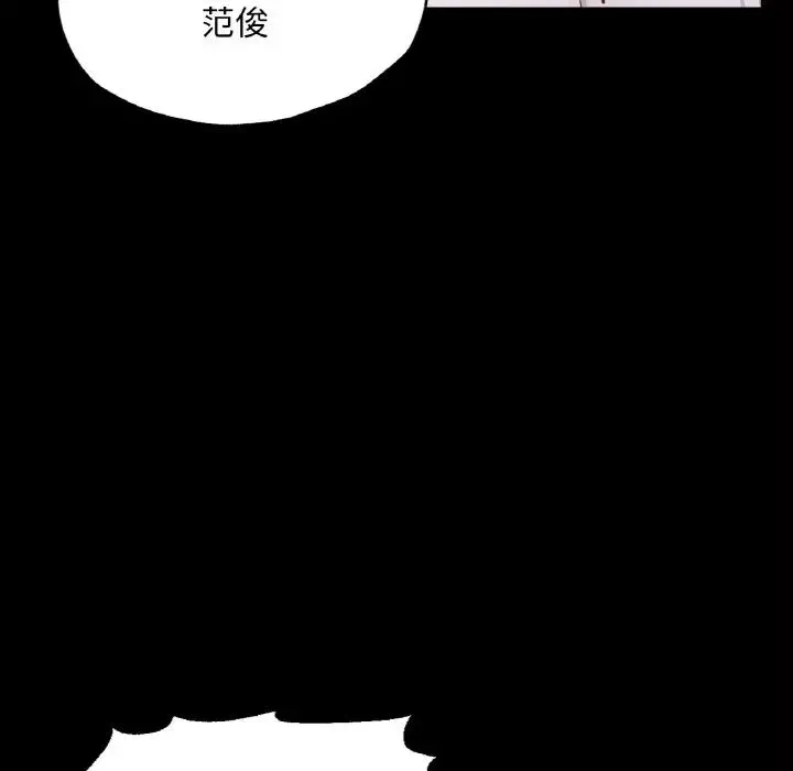 在学校达咩！第7話