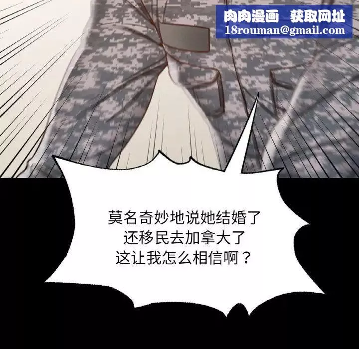 在学校达咩！第7話