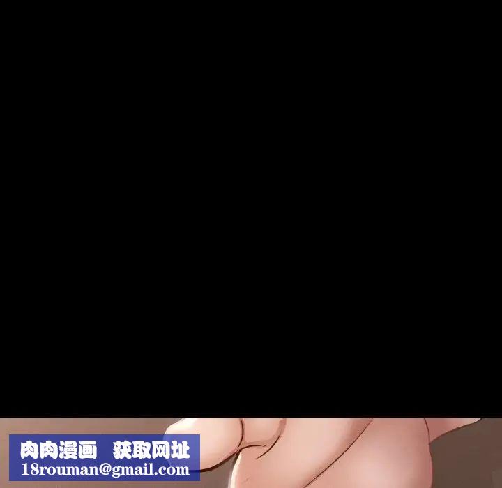 在学校达咩！第7话