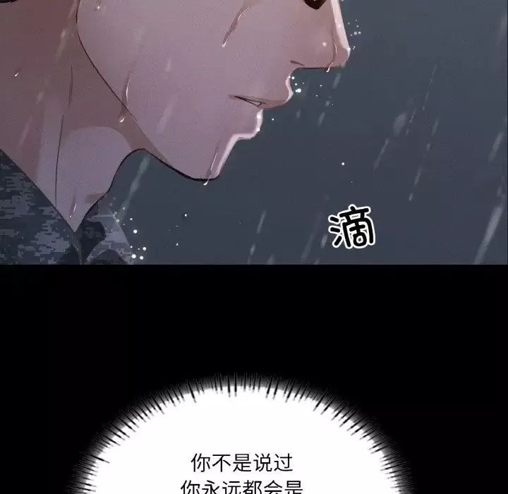 在学校达咩！第7話