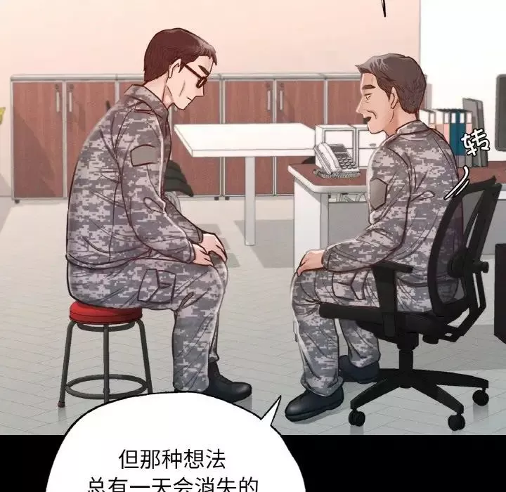 在学校达咩！第7話