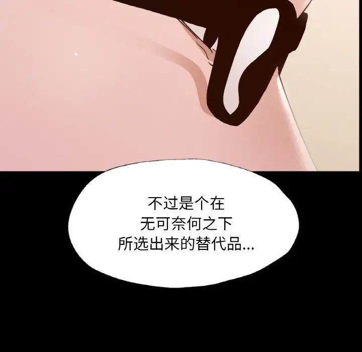 在学校达咩！第7话