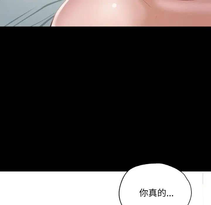 在学校达咩！第7话