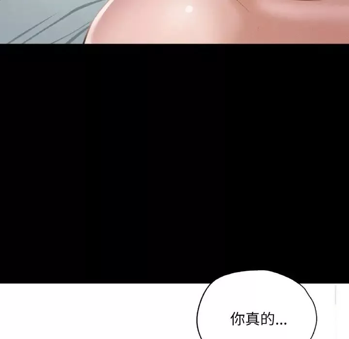 在学校达咩！第7話