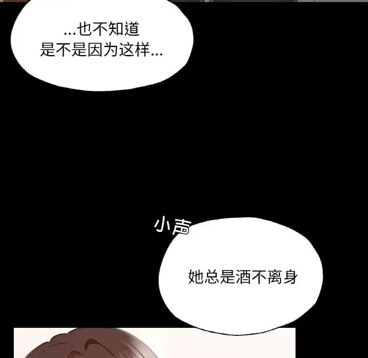 在学校达咩！第8话