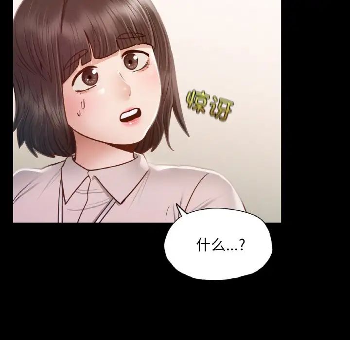 在学校达咩！第8话