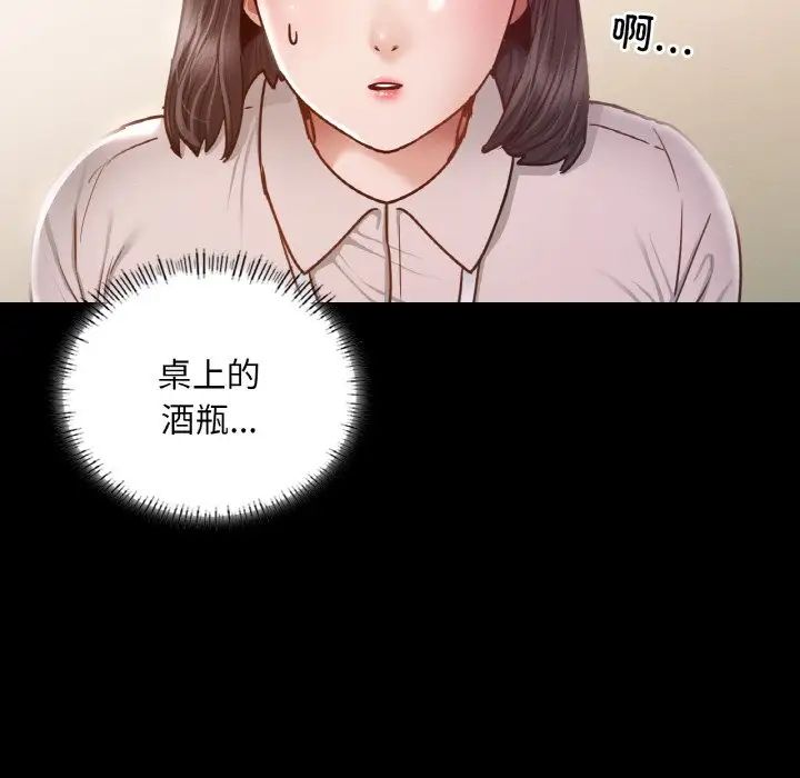 在学校达咩！第8话