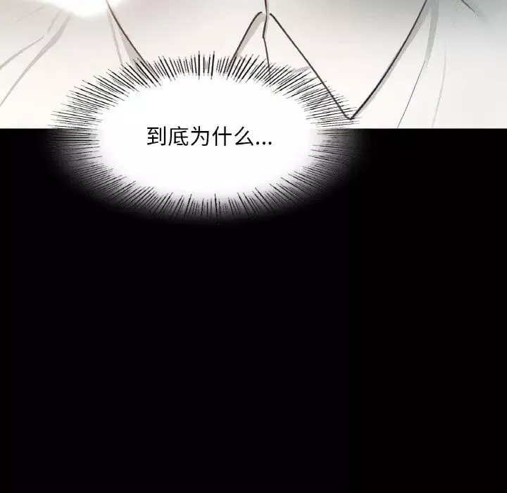 在学校达咩！第8話