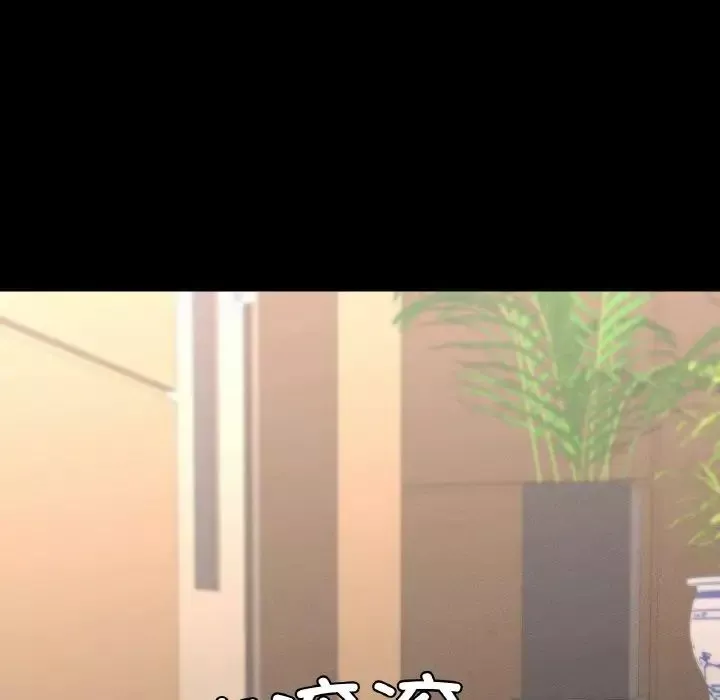 在学校达咩！第8話