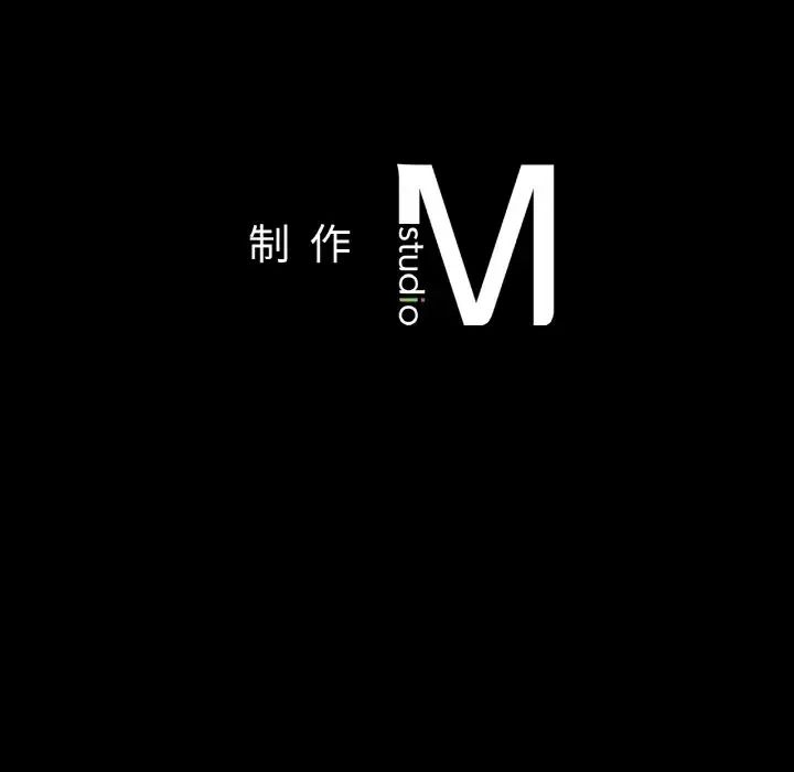 在学校达咩！第8话