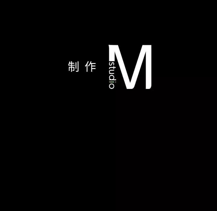 在学校达咩！第8話