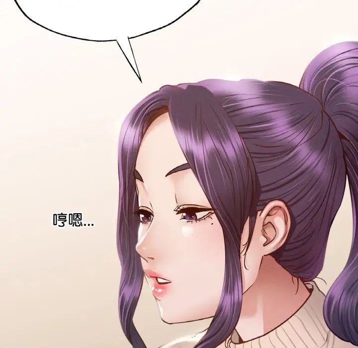 在学校达咩！第9话