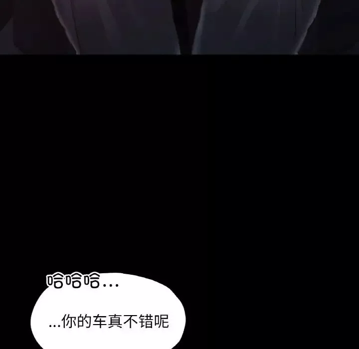 在学校达咩！第9話