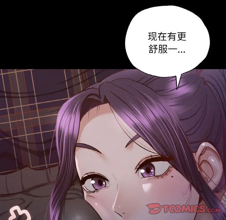 在学校达咩！第9话