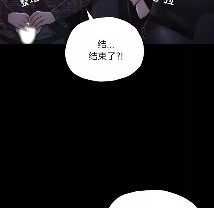 在学校达咩！第9話