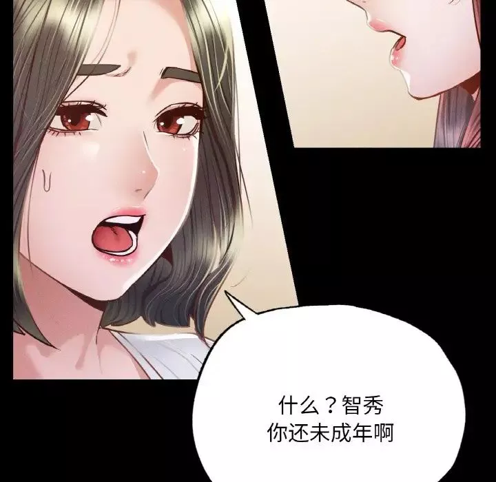 在学校达咩！第9話