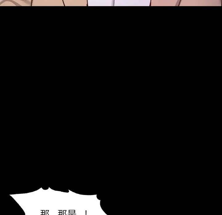 在学校达咩！第9话