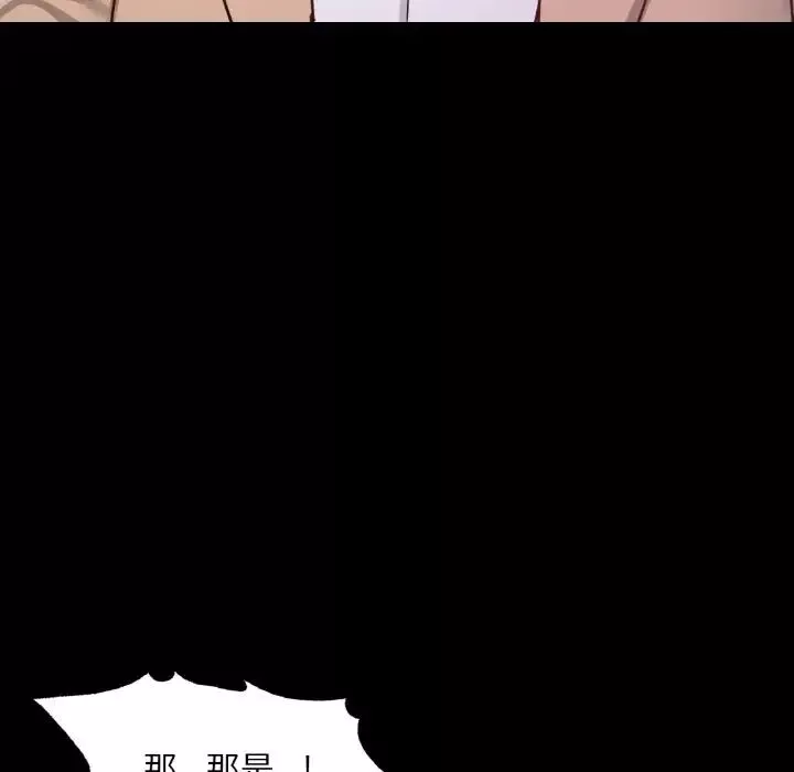 在学校达咩！第9話