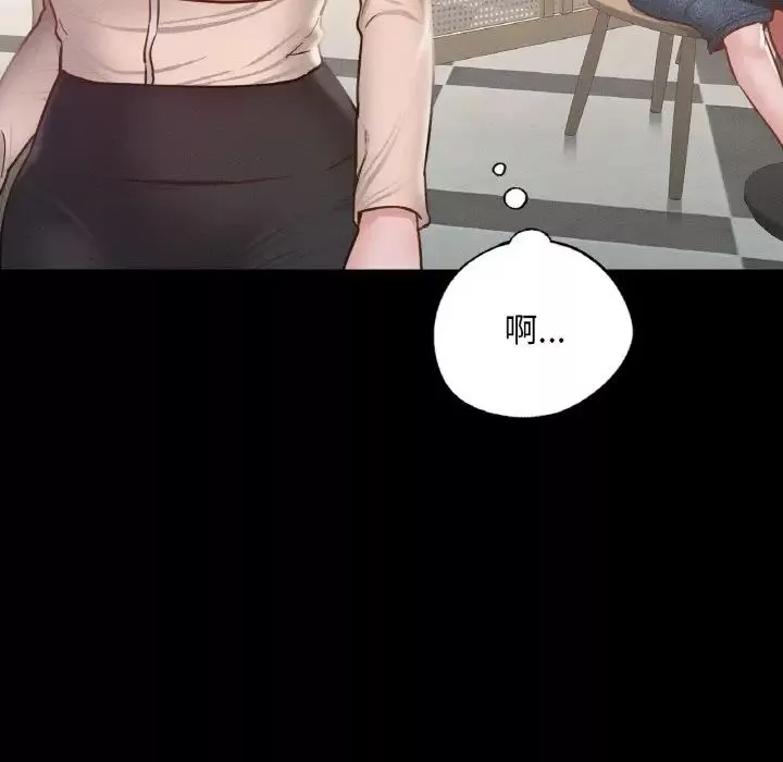 在学校达咩！第9話