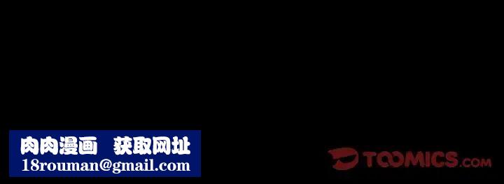 在学校达咩！第9话