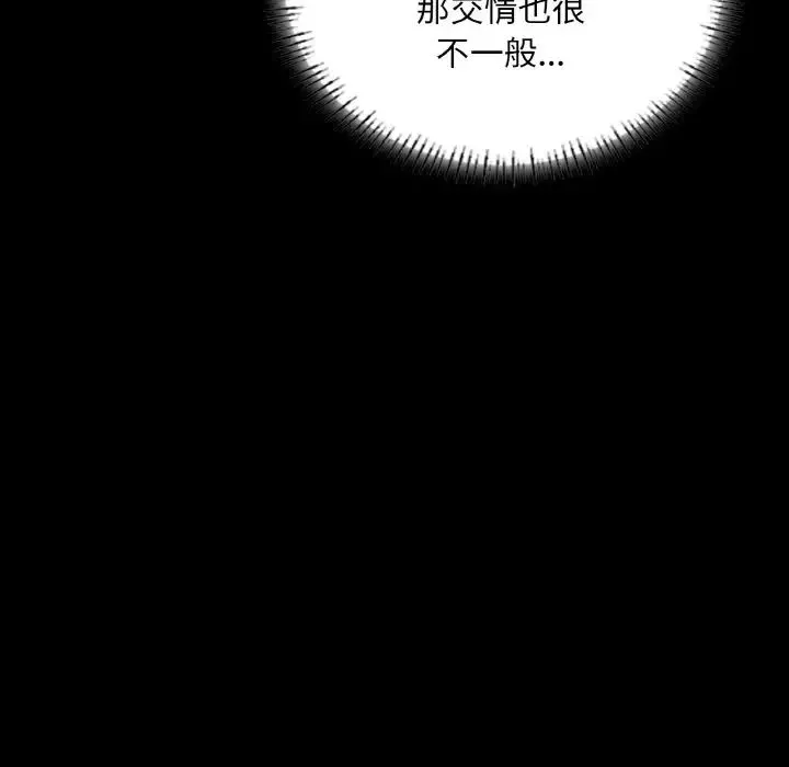 在学校达咩！第10話