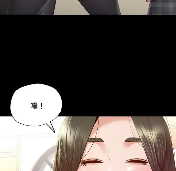 在学校达咩！第10話