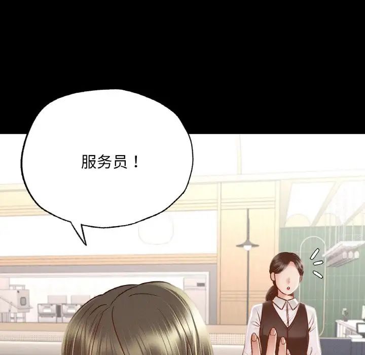 在学校达咩！第10话
