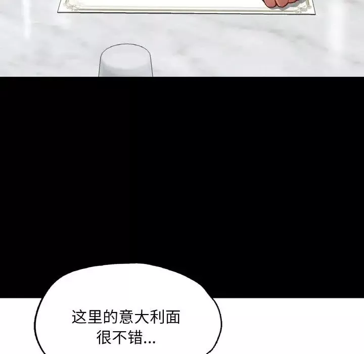 在学校达咩！第10話