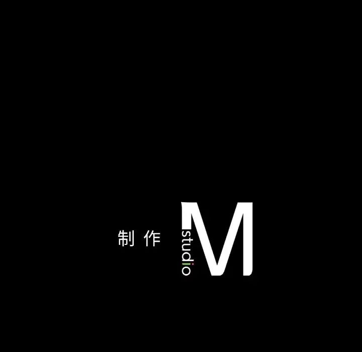 在学校达咩！第10話