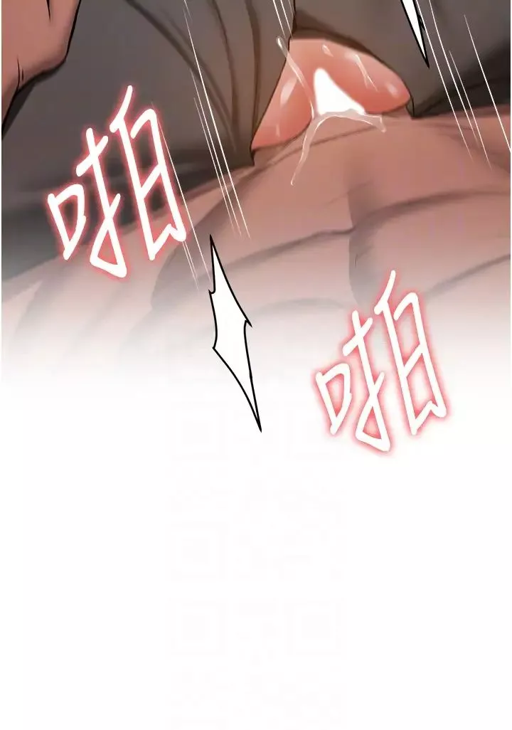 搶女友速成班第39話-往我這邊插到底…