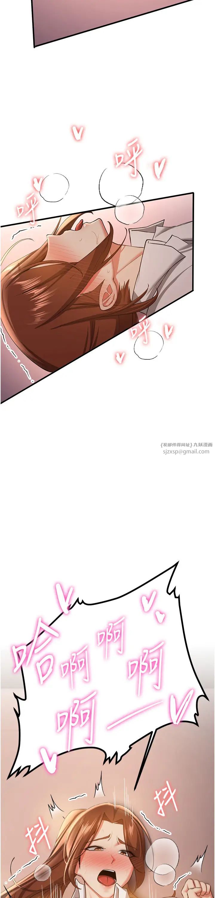 搶女友速成班第39話-往我這邊插到底…