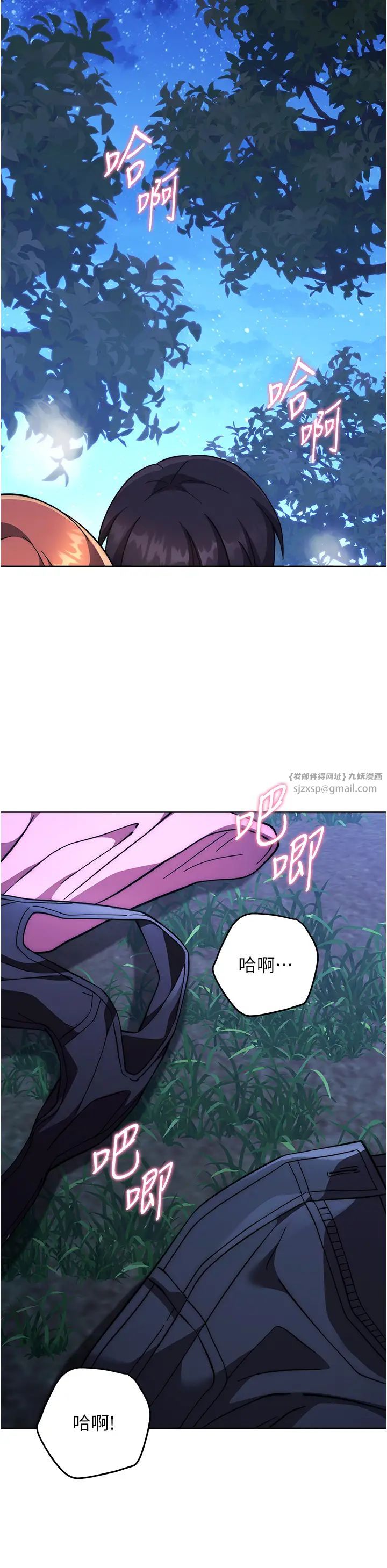 練愛選擇題第23話-突發任務:同時讓兩個人爽