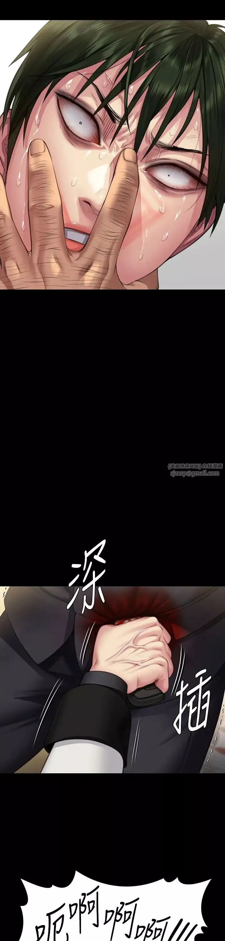傀儡第319話-墨鏡女的真實身分