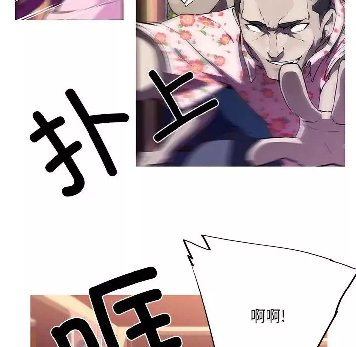 我的梦幻女友預告篇