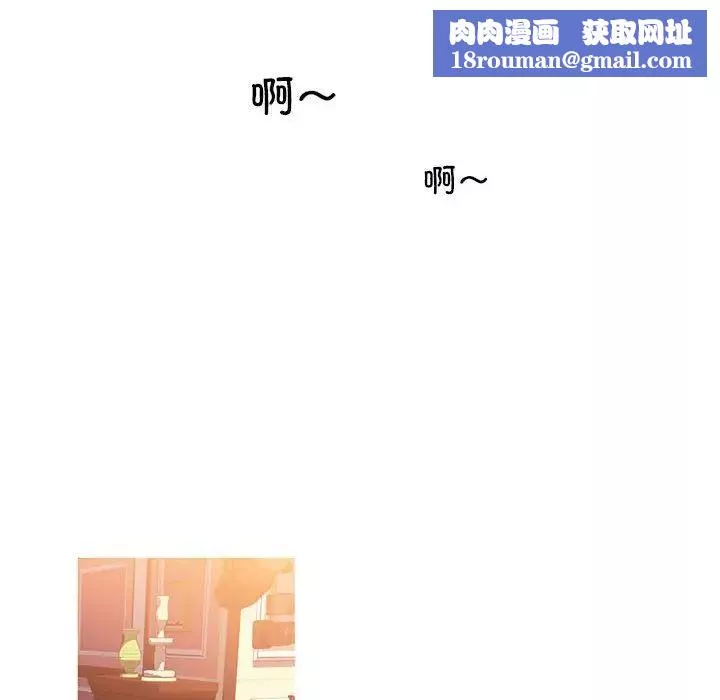 我的梦幻女友預告篇
