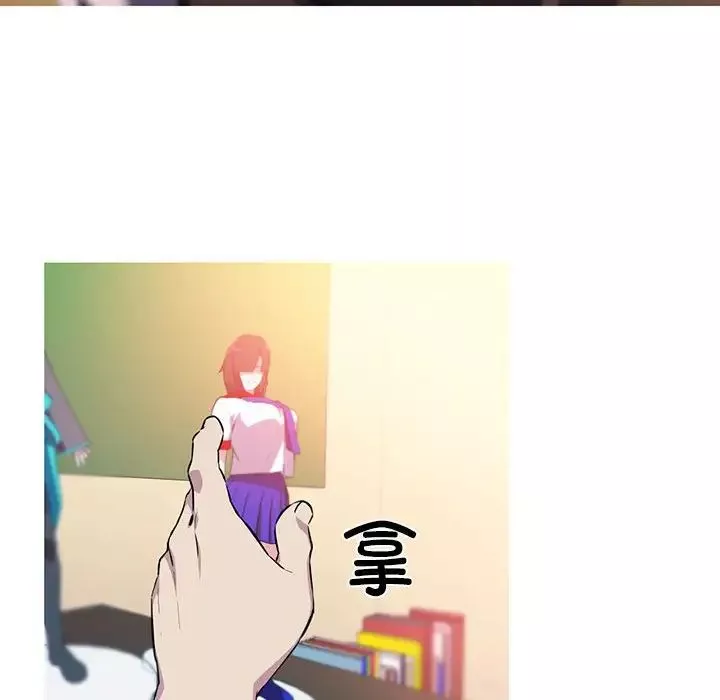 我的梦幻女友第1話